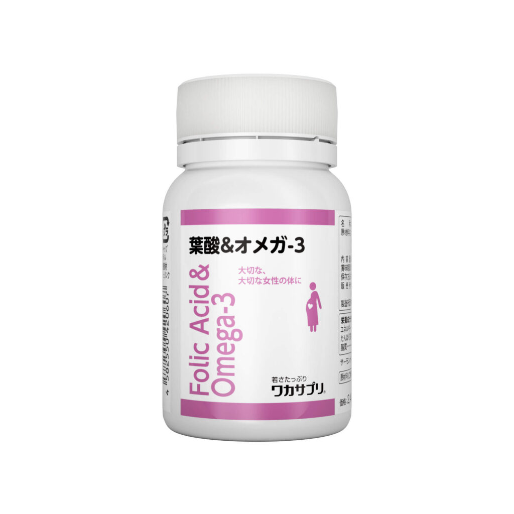 葉酸＆オメガ-３